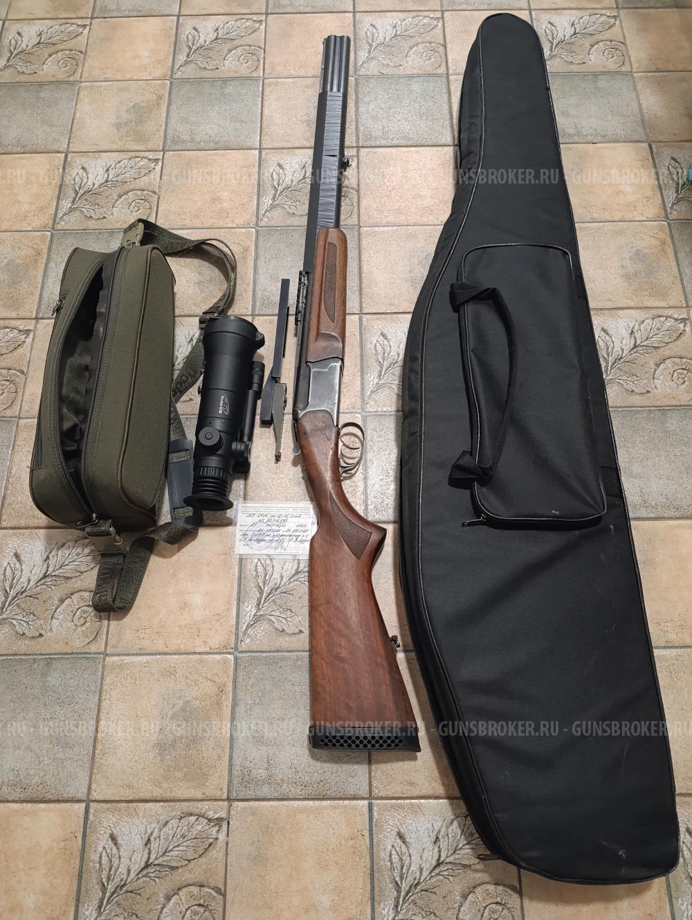 Иж 27 м