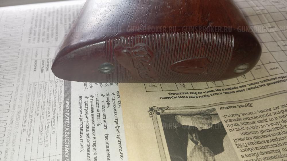 ИЖ-27 Штучный