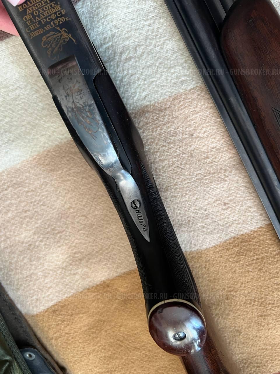 ИЖ-12, штучный