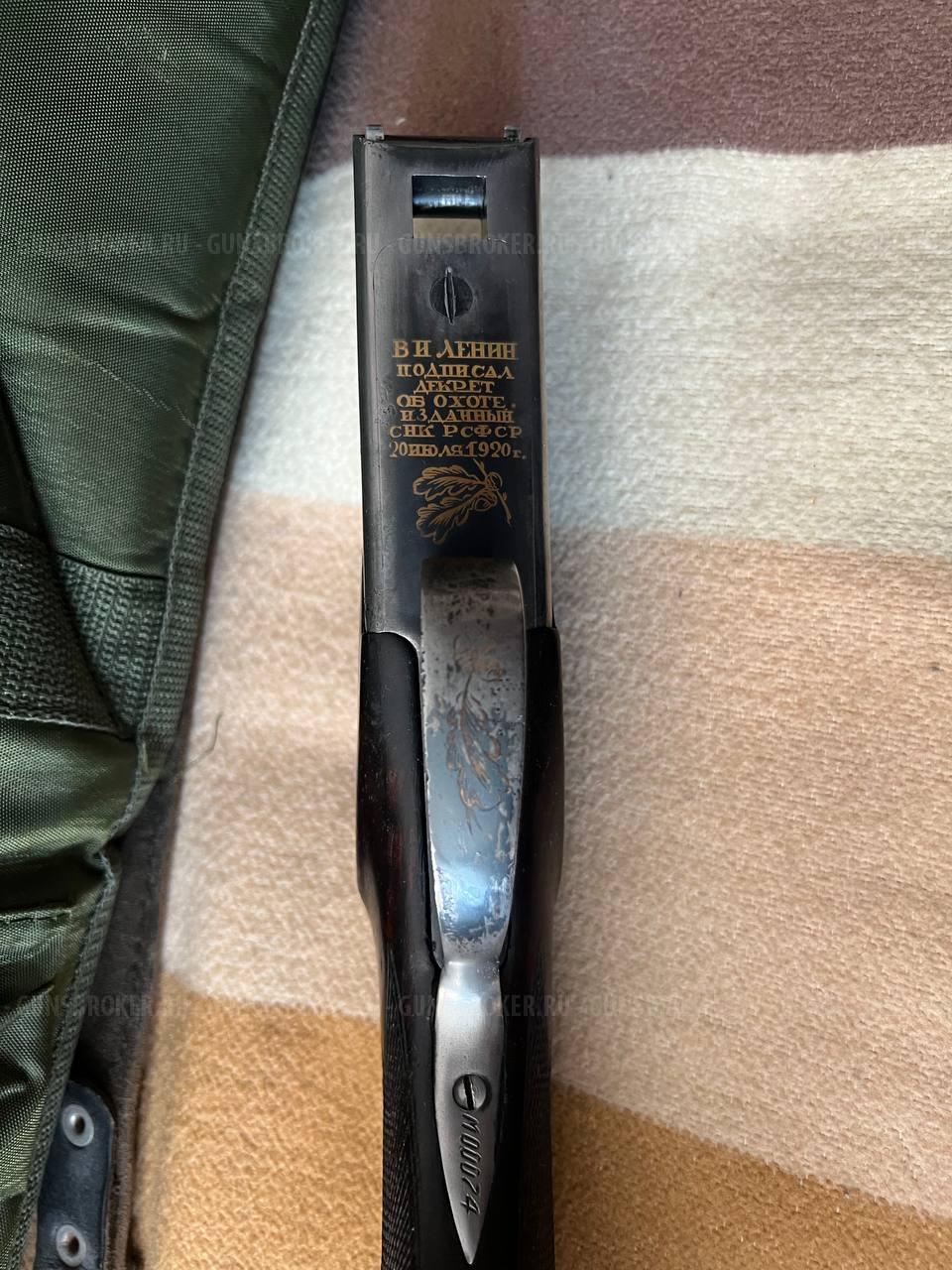 ИЖ-12, штучный