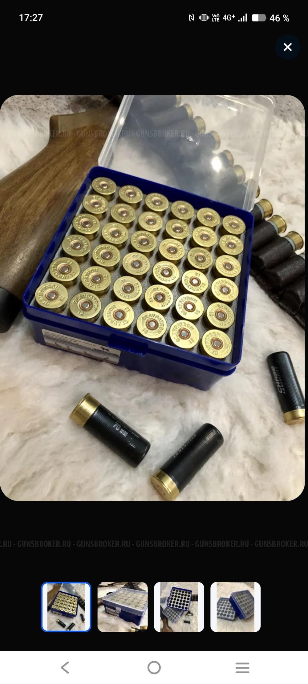 Иж 27 