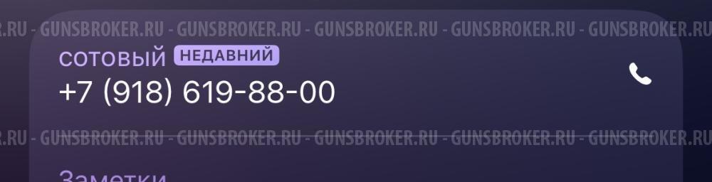 Иж 27