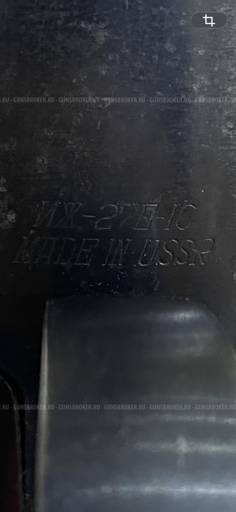 ИЖ-27Е 1 С