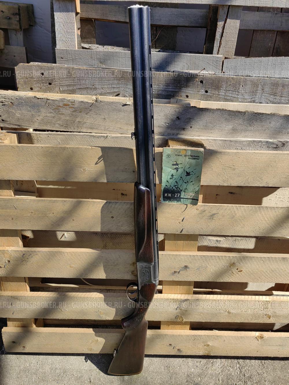 ИЖ 27Е 12 Калибра 1981г.