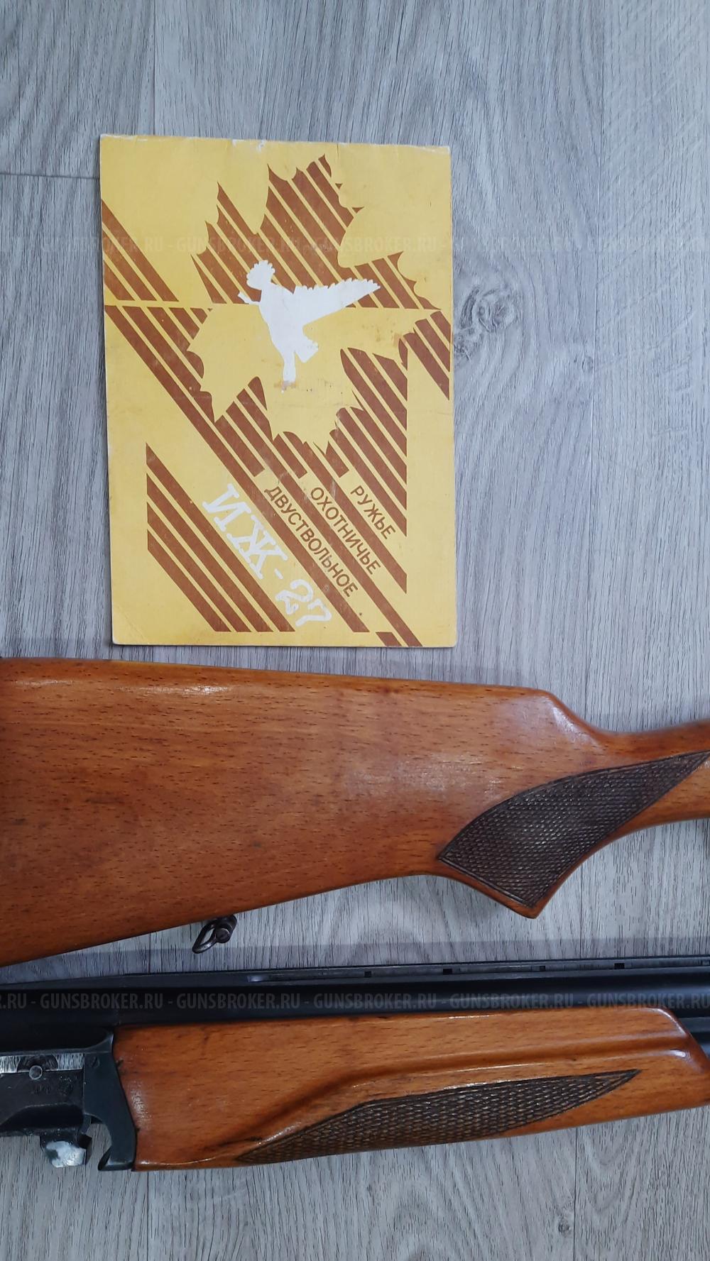 ИЖ 27Е в 16 калибре