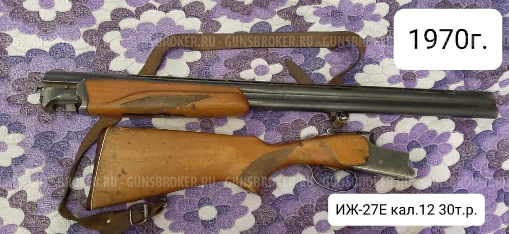 ИЖ-27Е