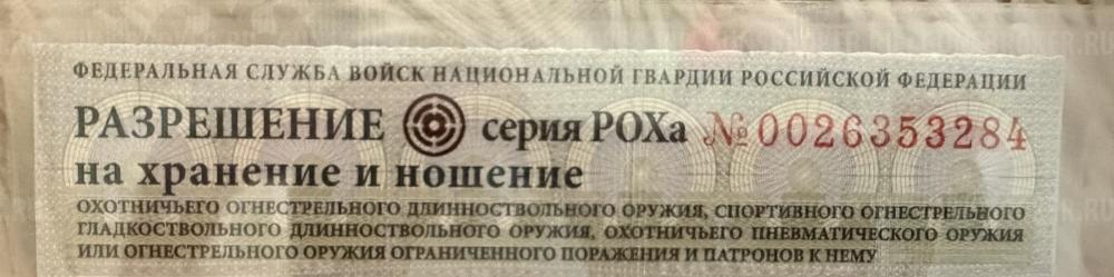 ИЖ-27Е