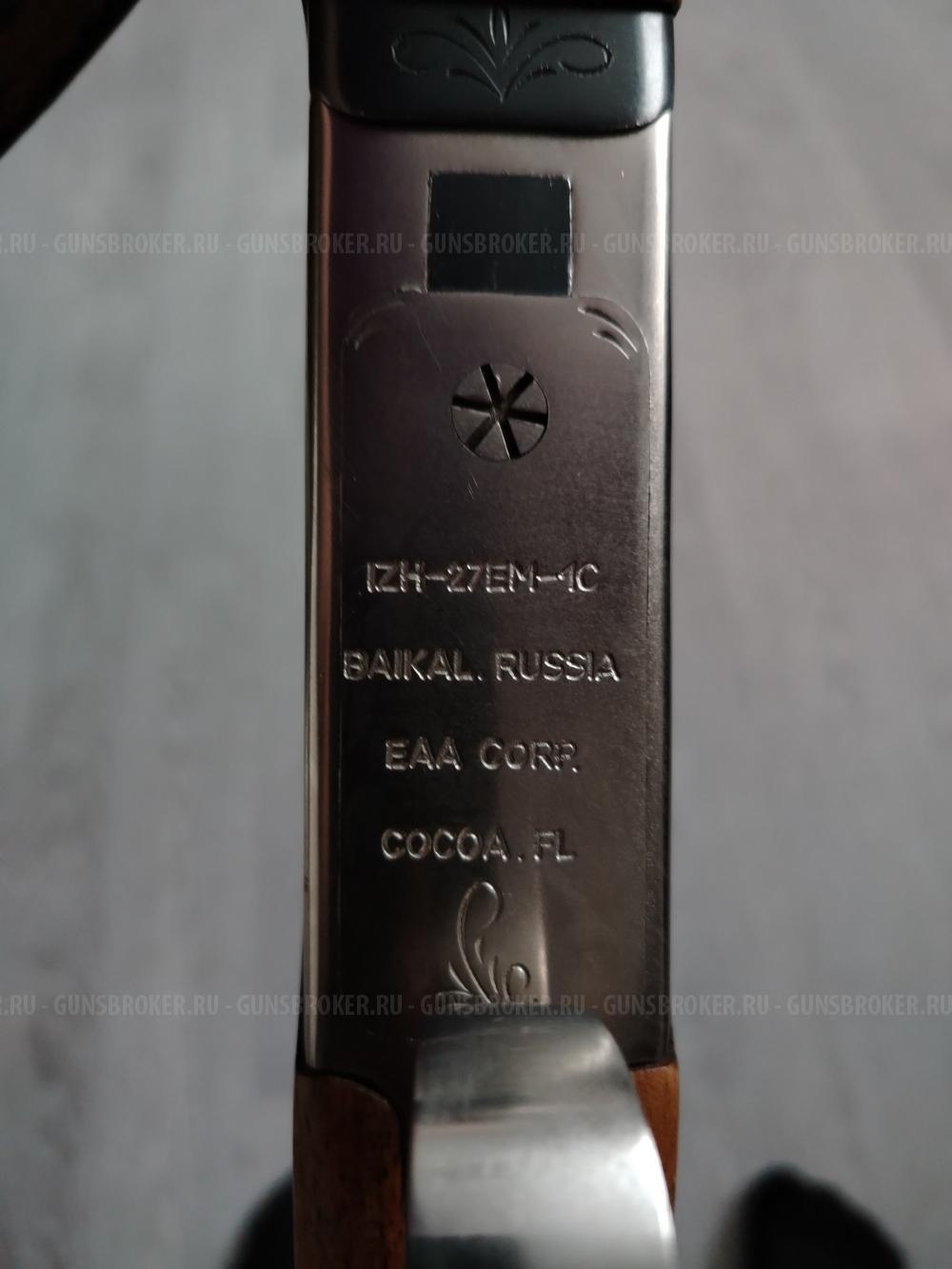 Иж 27ЕМ - 1С