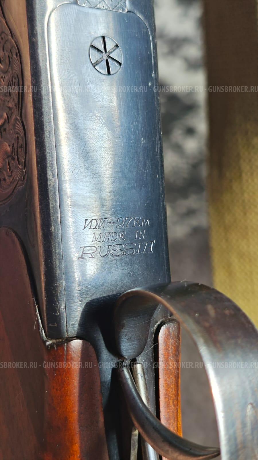 ИЖ-27ЕМ 12/70 1995