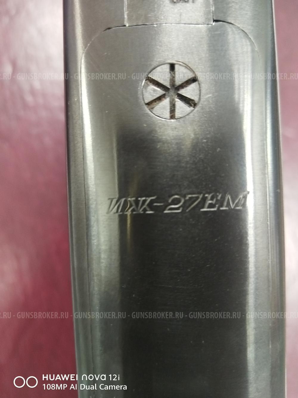 Иж 27ЕМ, 1996год, супер