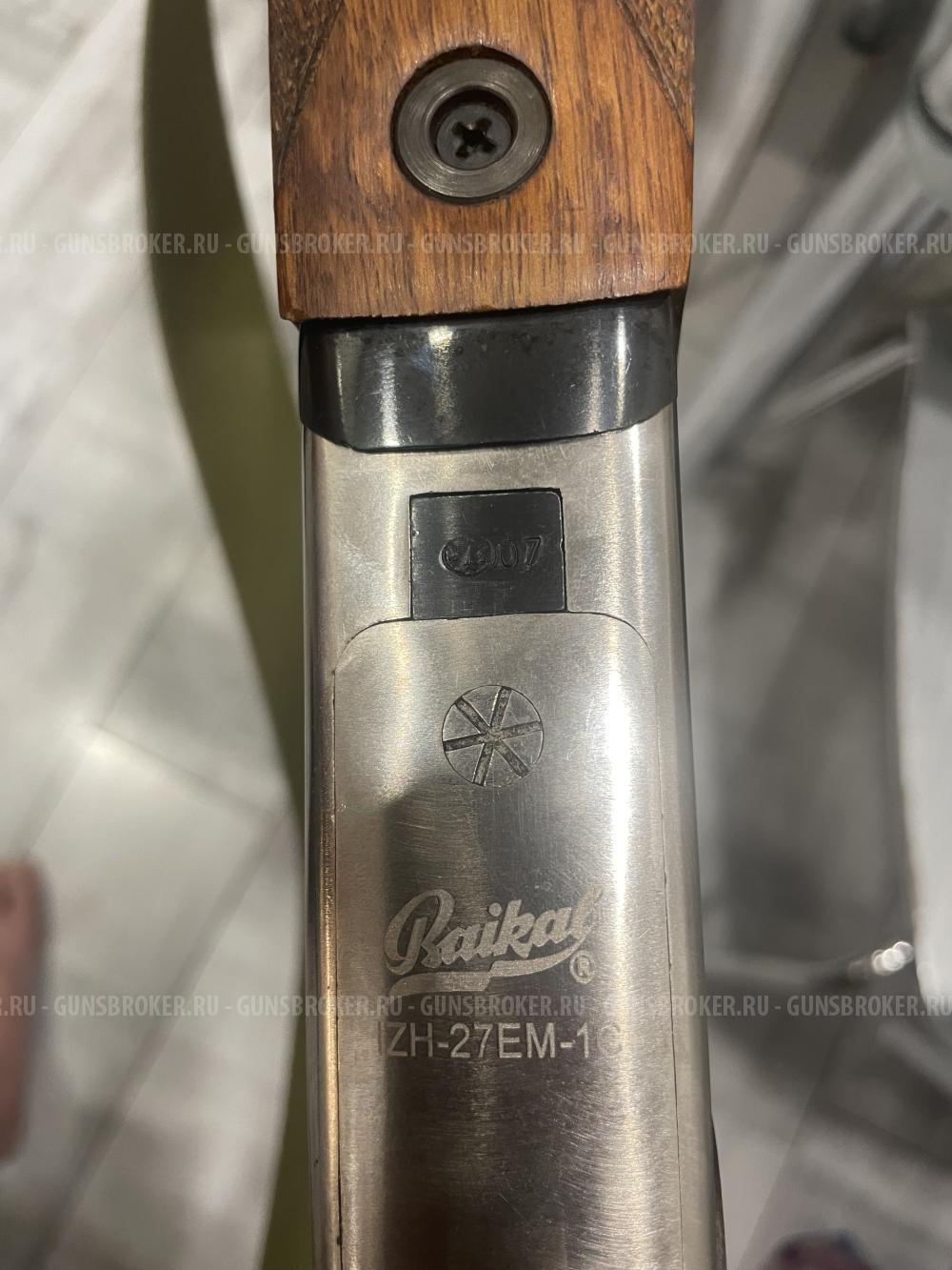 ИЖ-27ЕМ-1С 12х76 (экспортное исполнение)