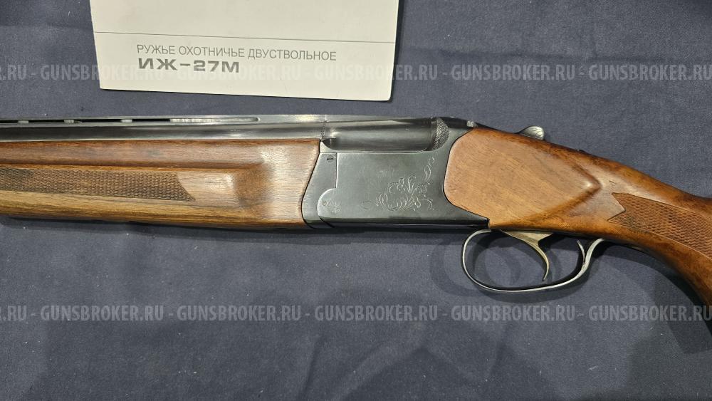 ИЖ-27ЕМ-1С, кал.12/76