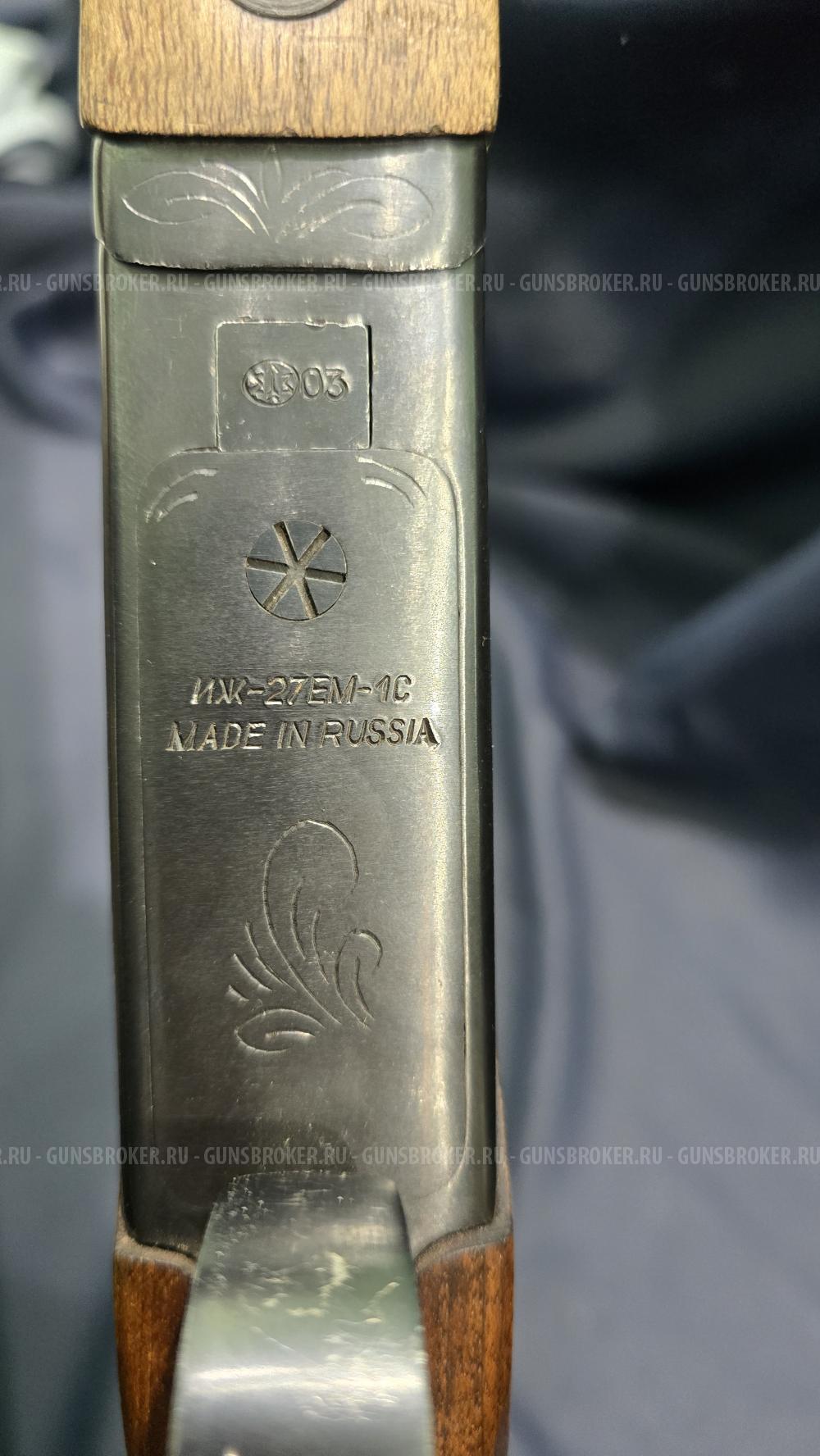 ИЖ-27ЕМ-1С, кал.12/76