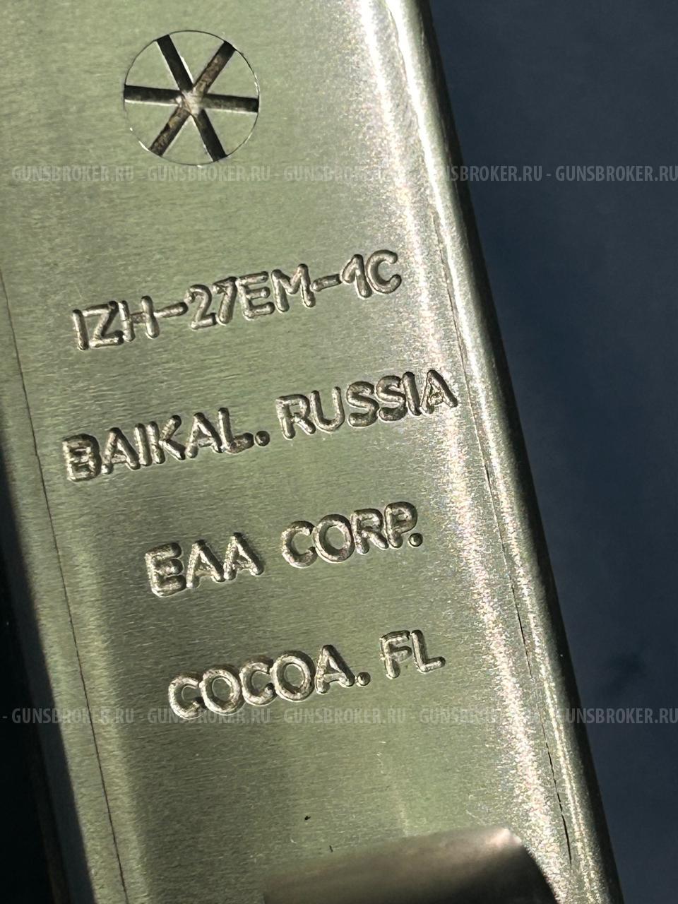 ИЖ-27ЕМ-1С, кал.20/76 "Спортинг","Export"