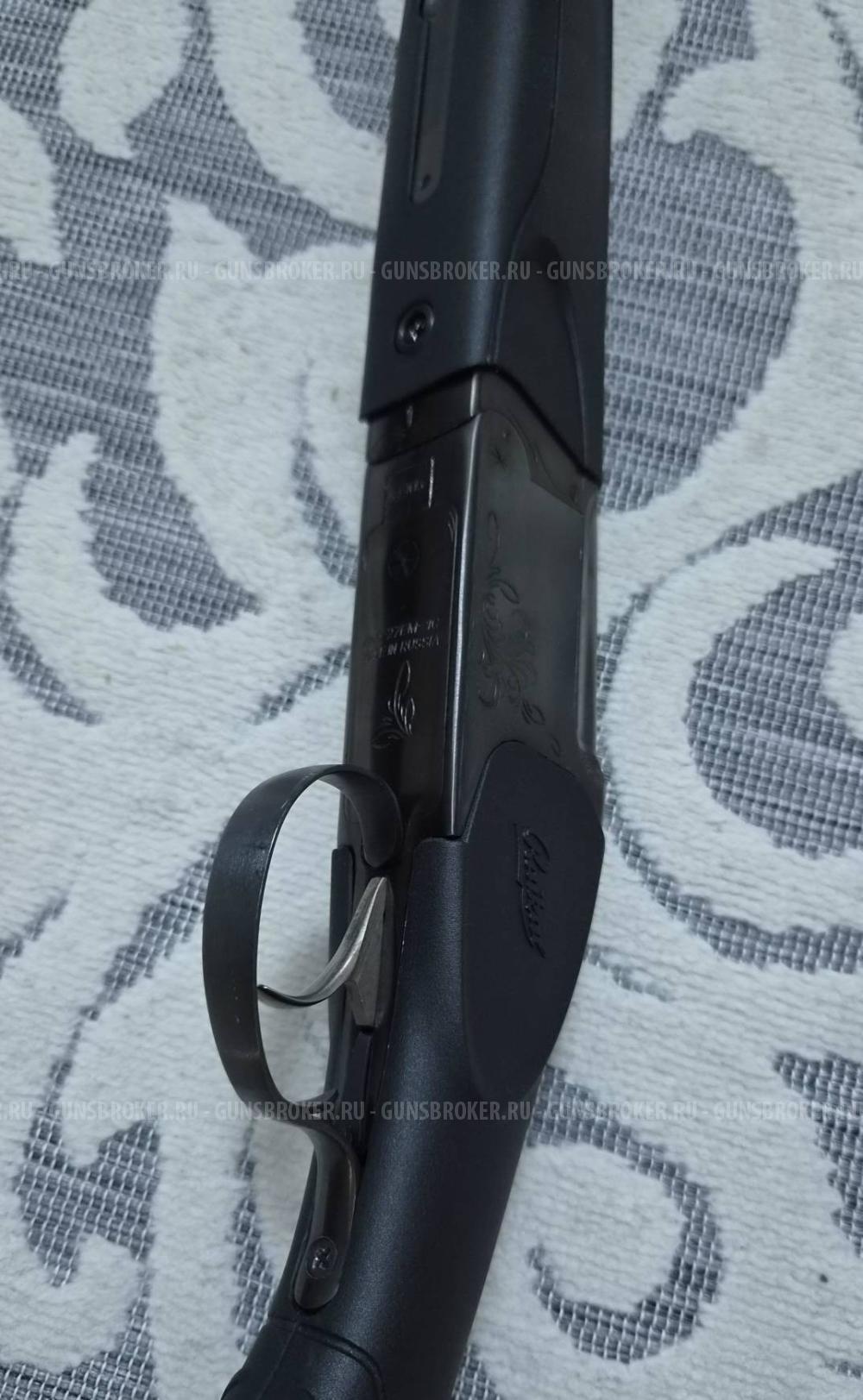 ИЖ-27ЕМ-1С, ствол 675, сменные насадки