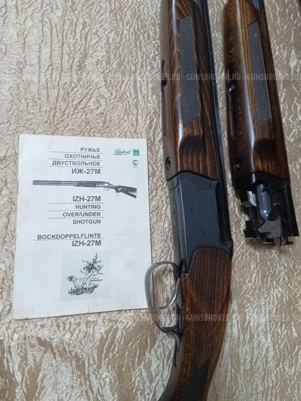 Иж 27ЕМ-1С