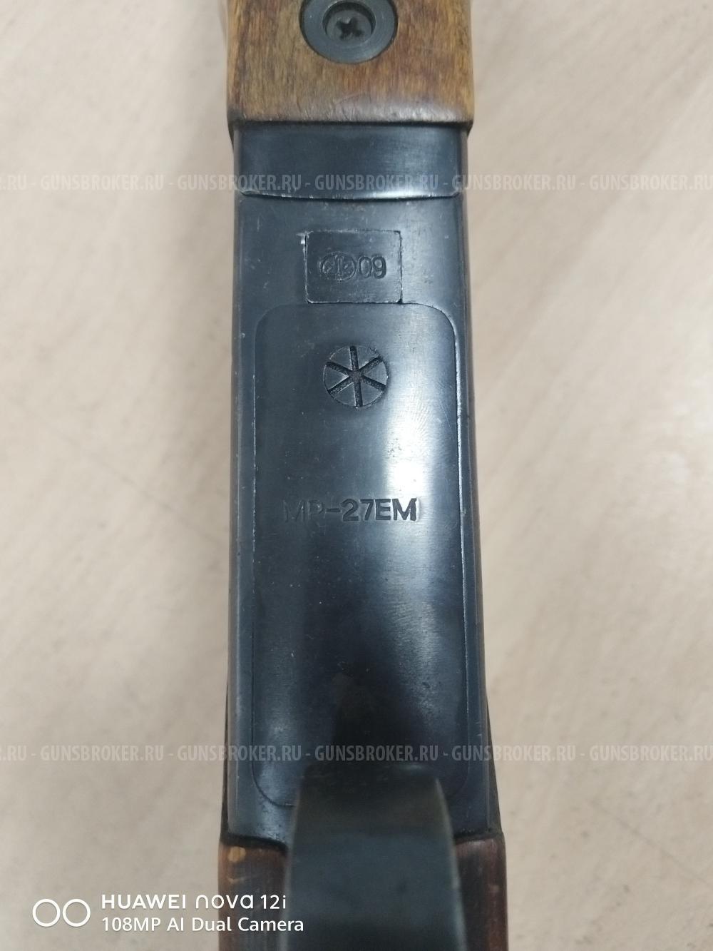 Иж 27ЕМ, 2010год.