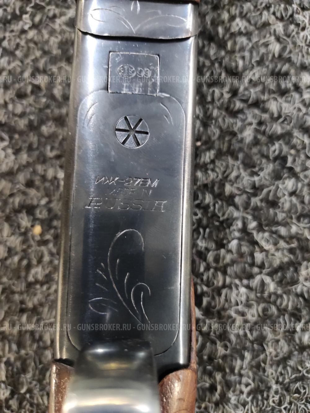 ИЖ-27ЕМ, кал.12/70