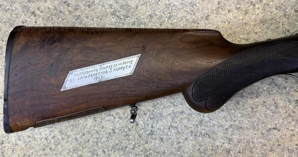 Emil Von Nordheim к.12/70 L-600мм