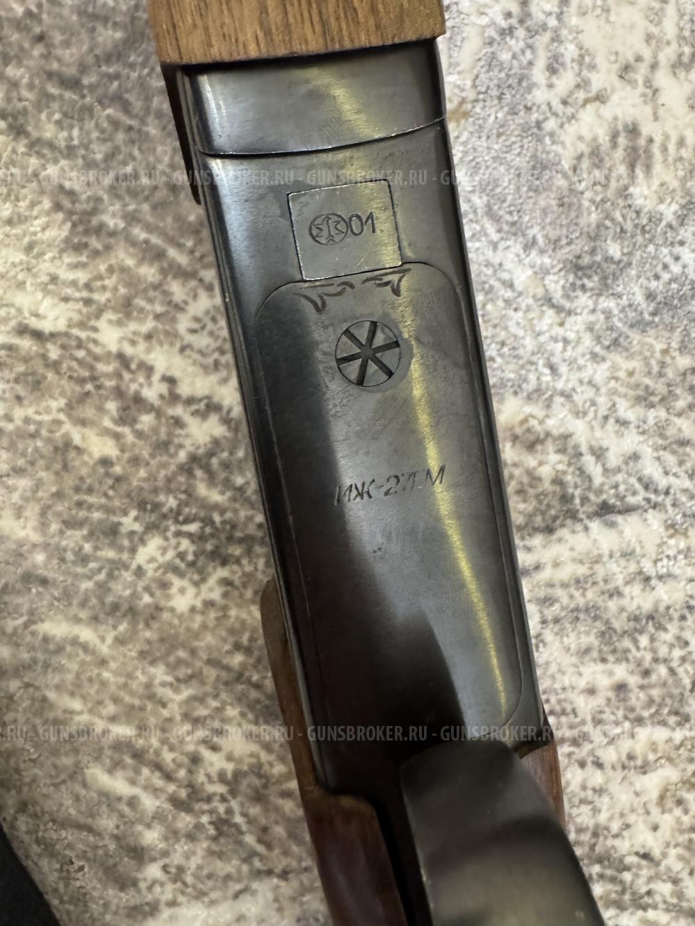 ИЖ 27ЕМ