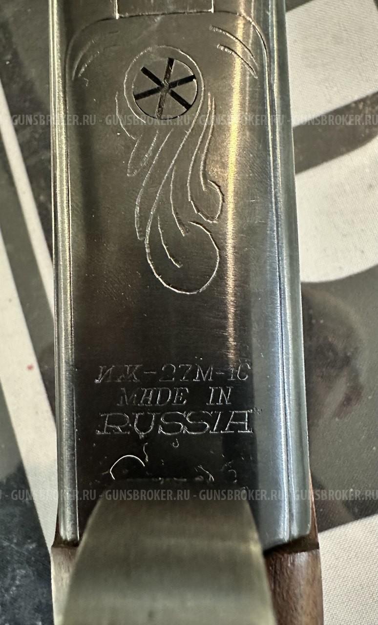 ИЖ-27М-1С, кал.12/70