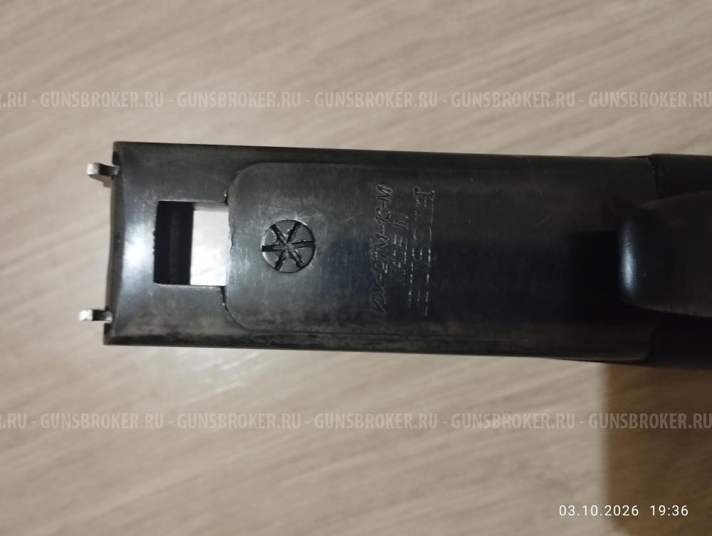 ИЖ-27М-1С-М