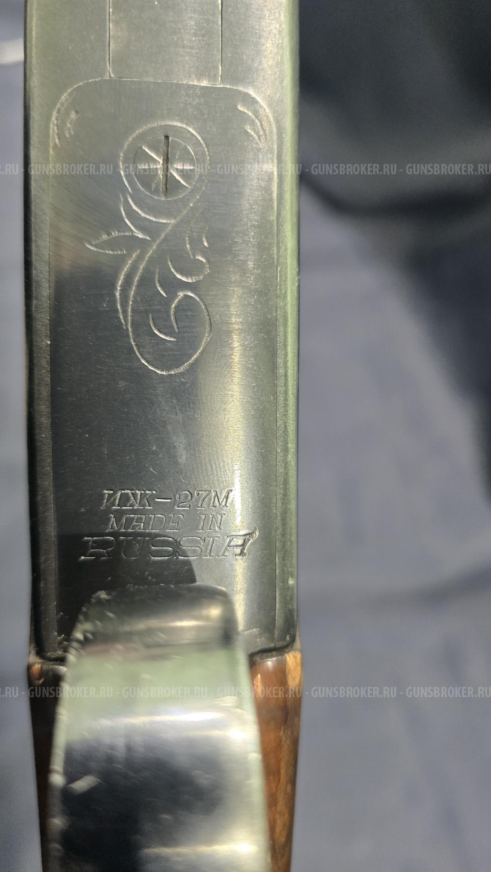 ИЖ-27М, кал.12/70