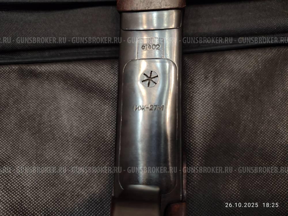 ИЖ-27М ств. кал 12
