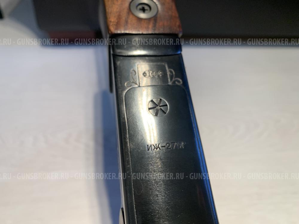 ИЖ-27М