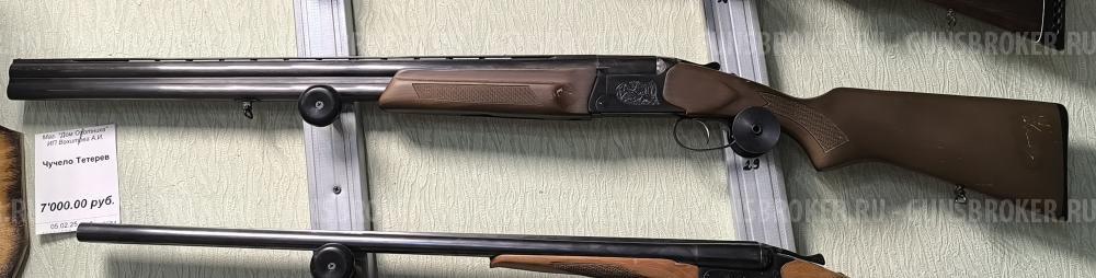 ИЖ-27М