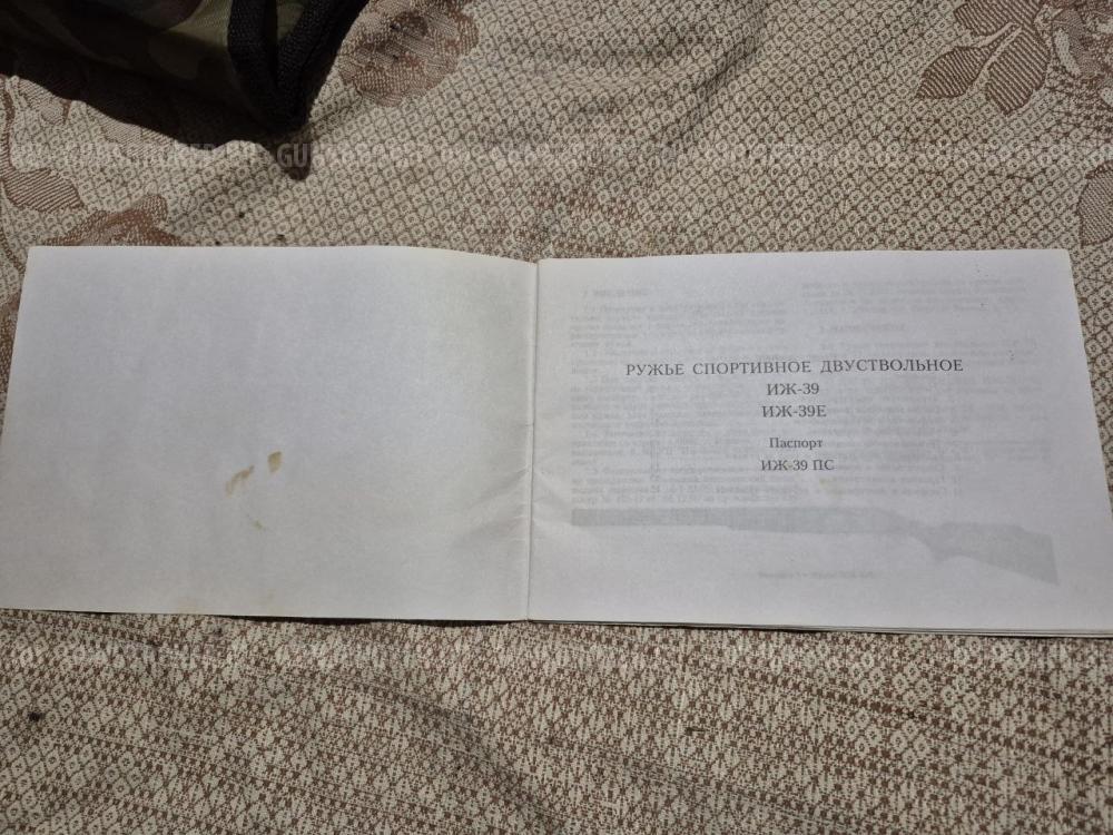 ИЖ-39-Е-03