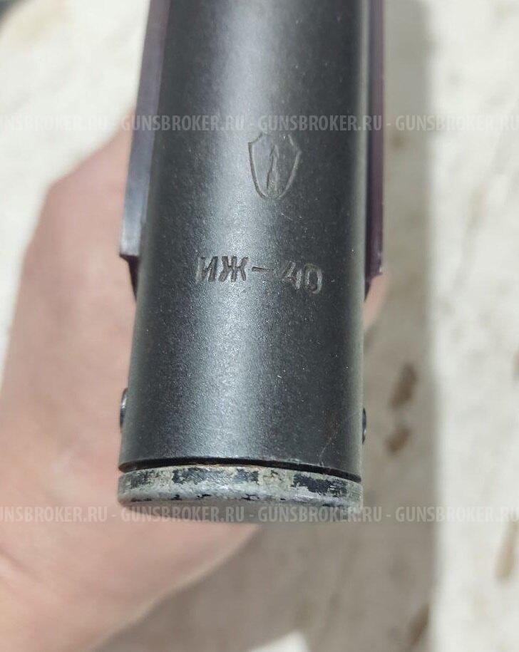 ИЖ-40