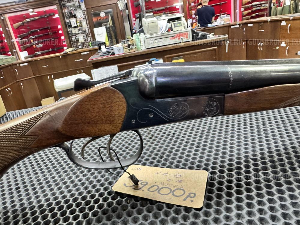 Иж 43 12/70 96гв