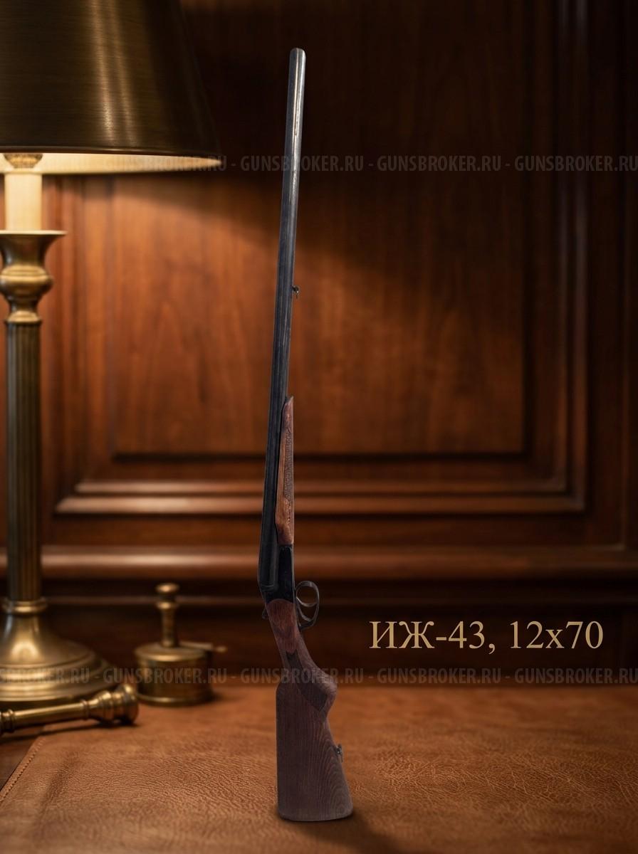 ИЖ-43, 12х70,