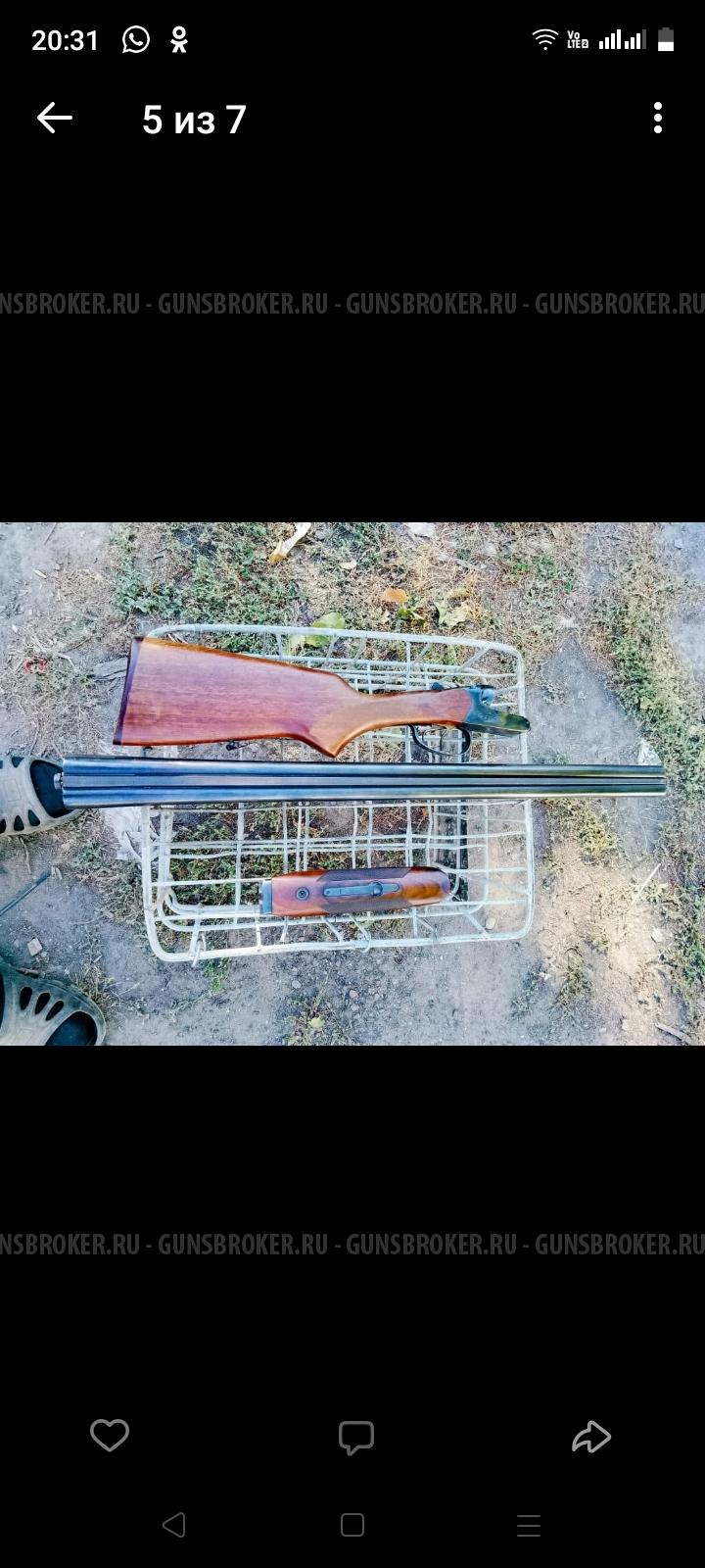 Иж 43-Е калибр 13