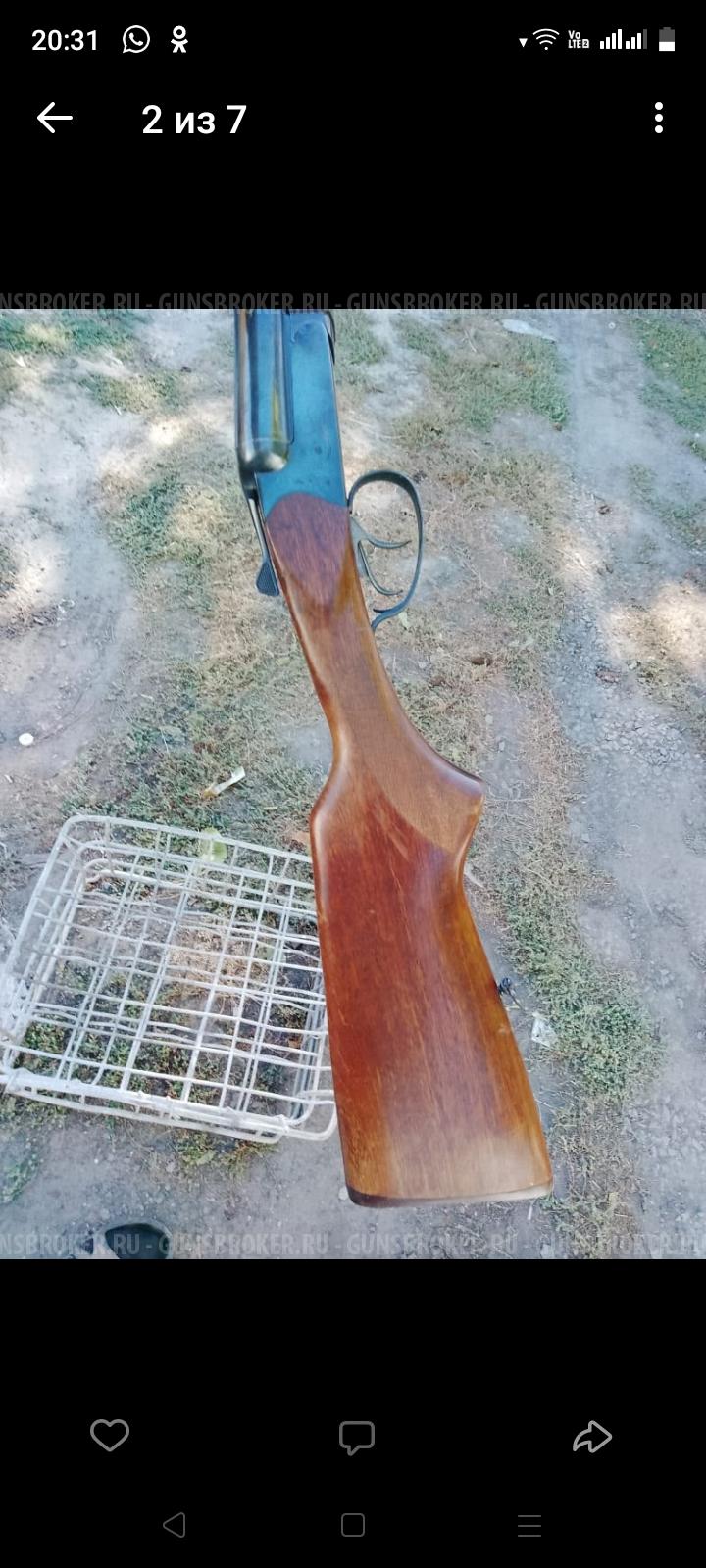 Иж 43-Е калибр 13