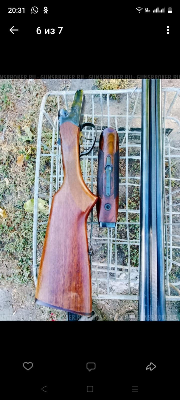 Иж 43-Е калибр 13