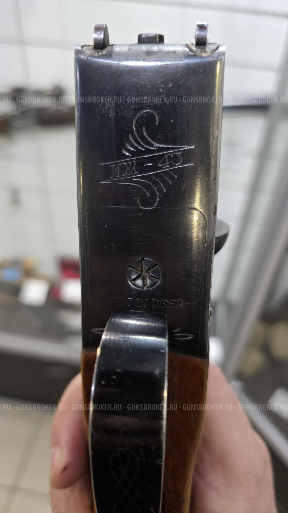 ИЖ-43, кал.12/70 "Made in USSR"