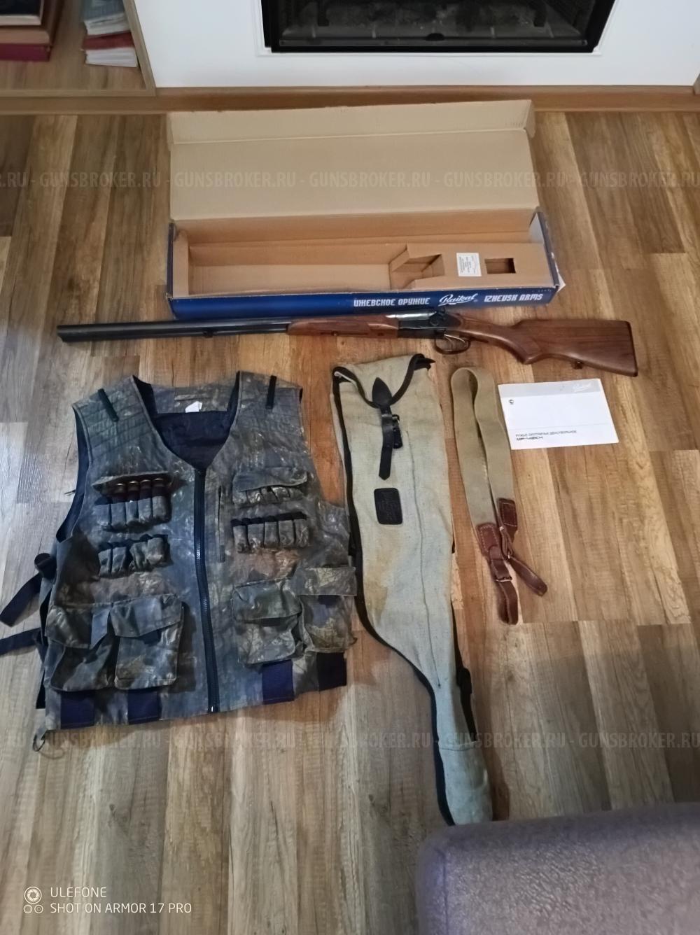 Иж 43 КН(МР 43 КН)