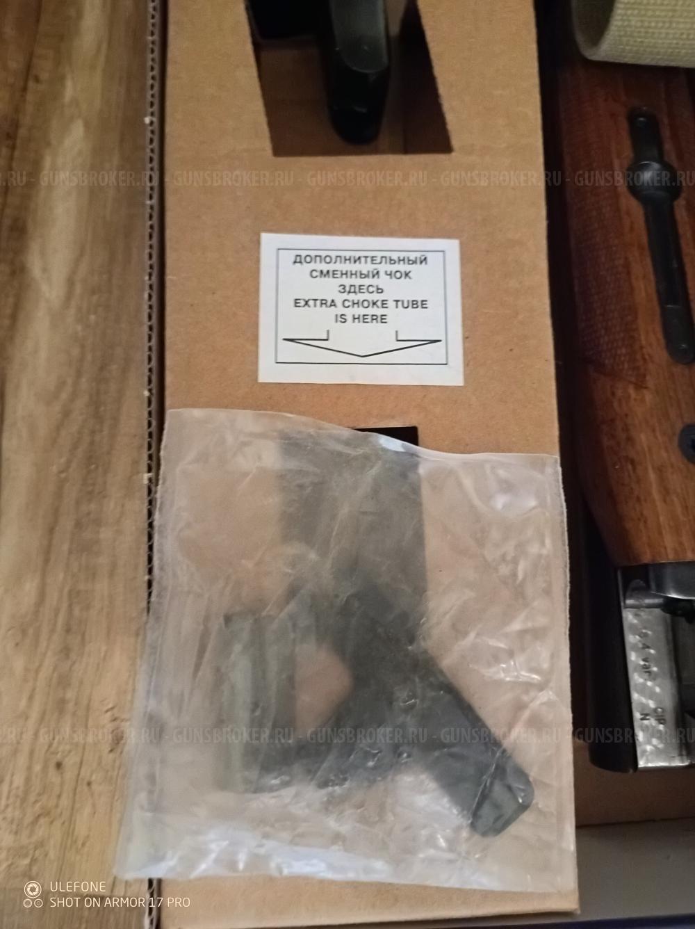 Иж 43 КН(МР 43 КН)