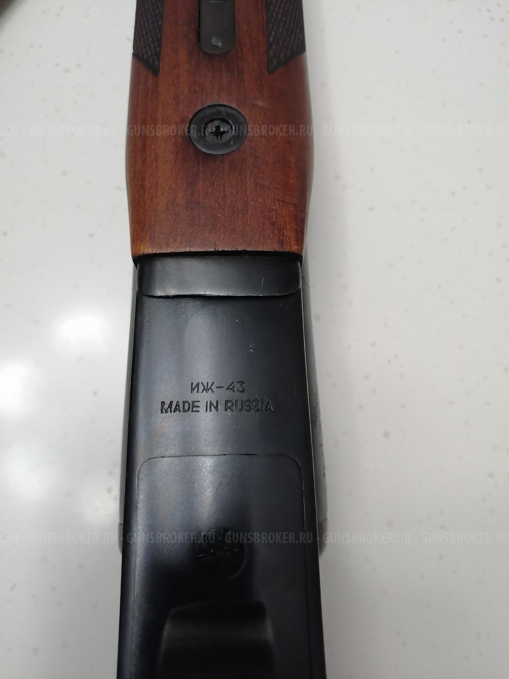 ИЖ-43