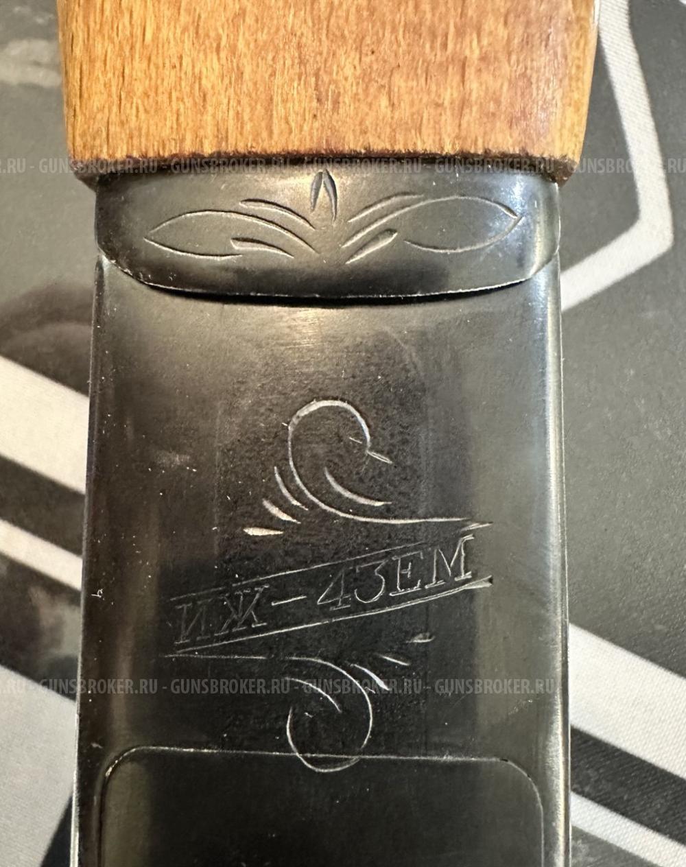 ИЖ-43ЕМ, кал.12/70 "СССР"