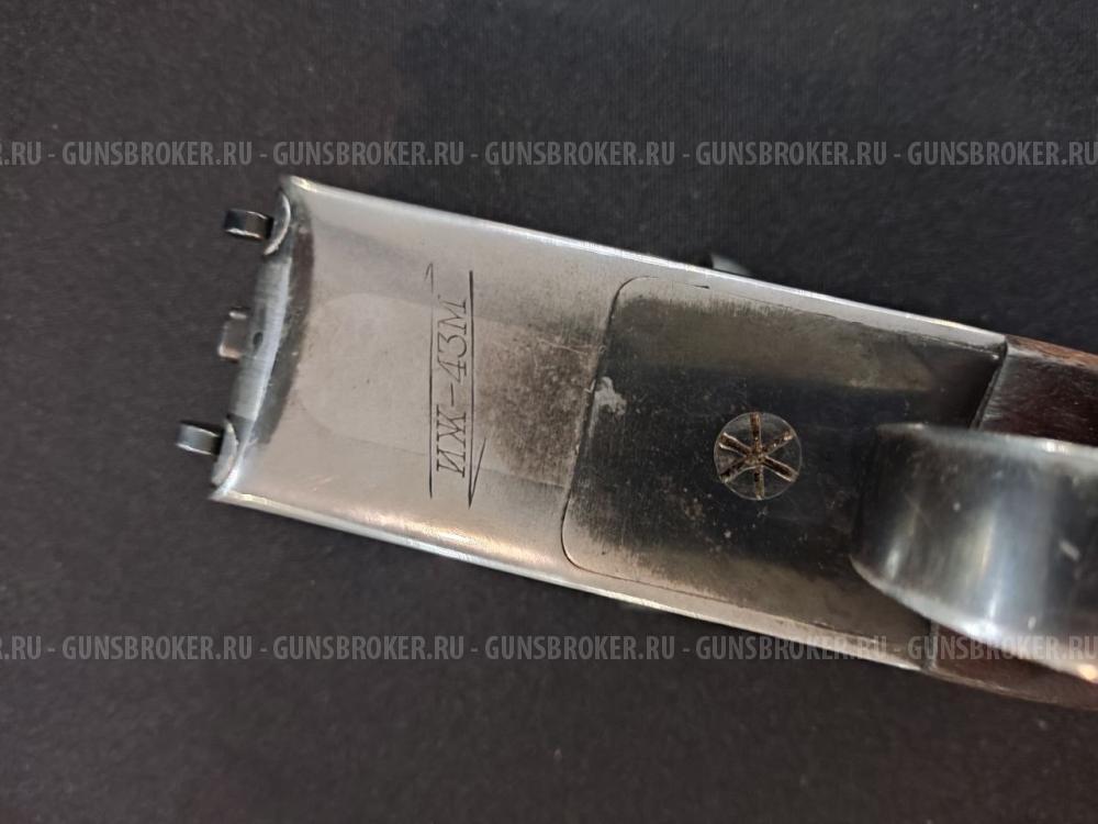 ИЖ-43М, кал.12/70 