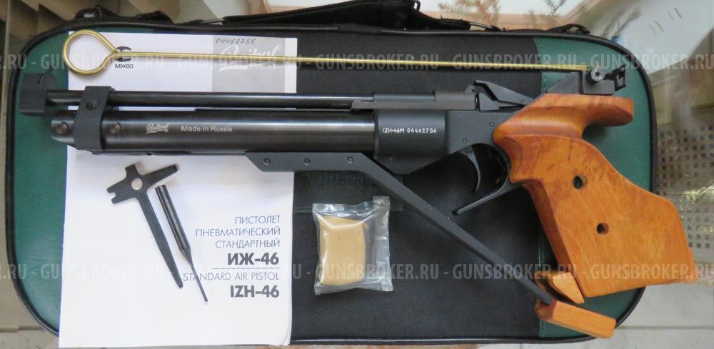 Иж-46