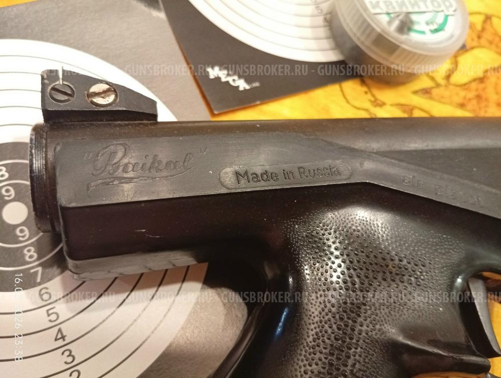 ИЖ-53 Байкал