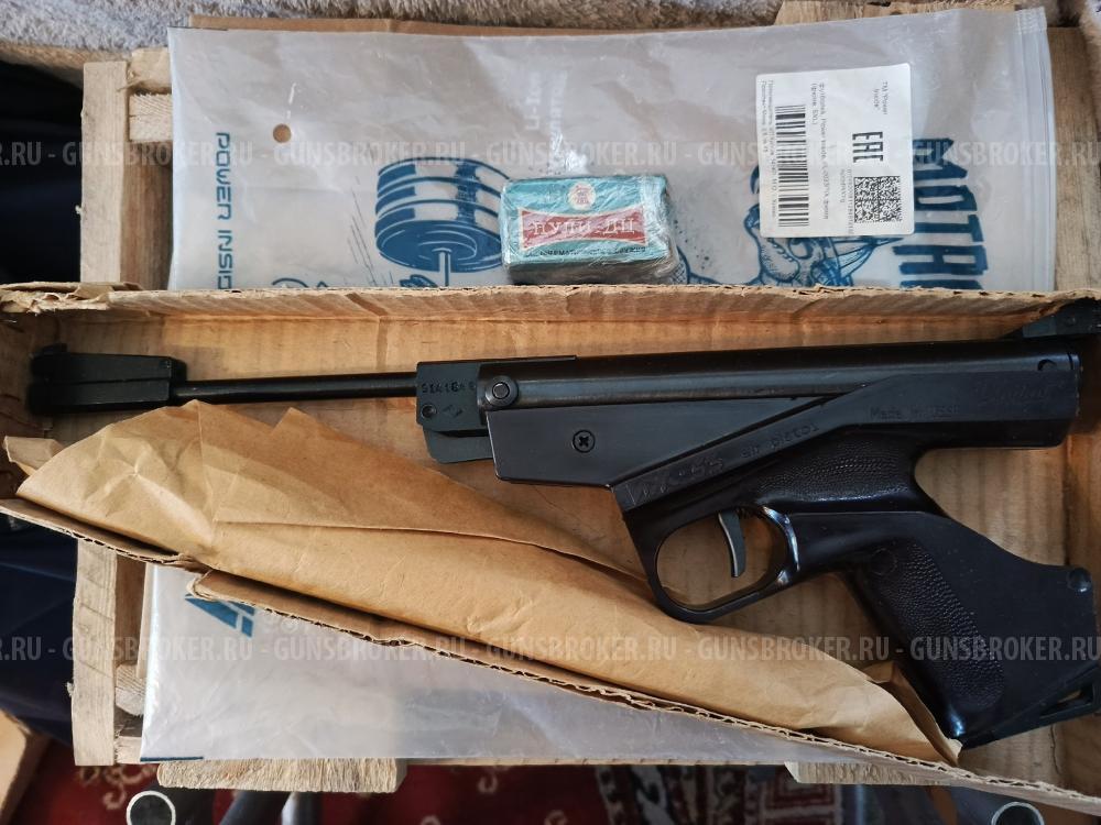 ИЖ-53 USSR