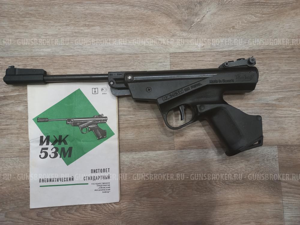 ИЖ-53М 2001 г/в