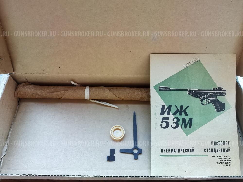 МР-53 / ИЖ-53М