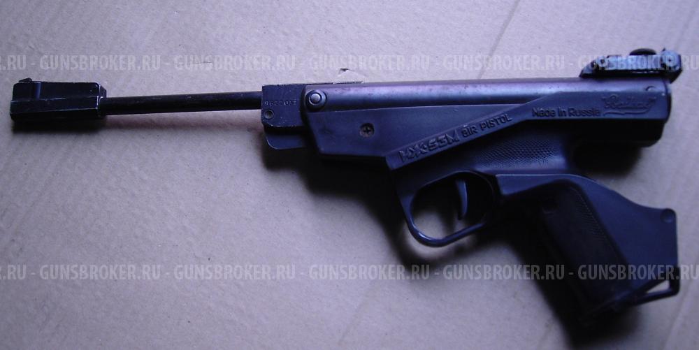 иж 53м
