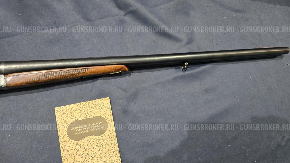 ИЖ-54, кал.12/70
